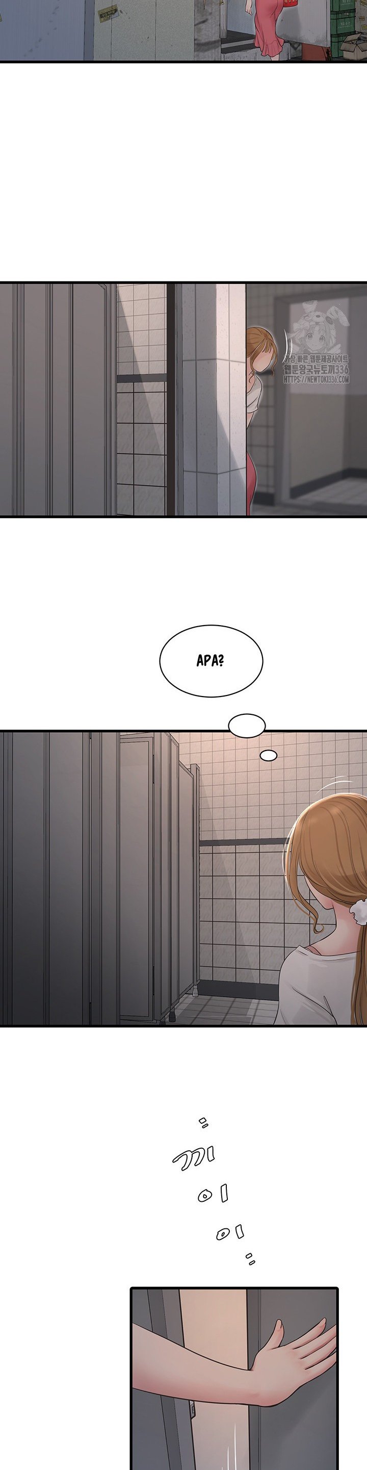 The Hole Diary - Chapter 38 16