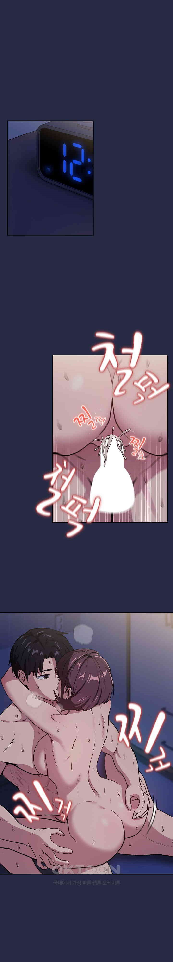 After Work Love Affairs - Chapter 44 2