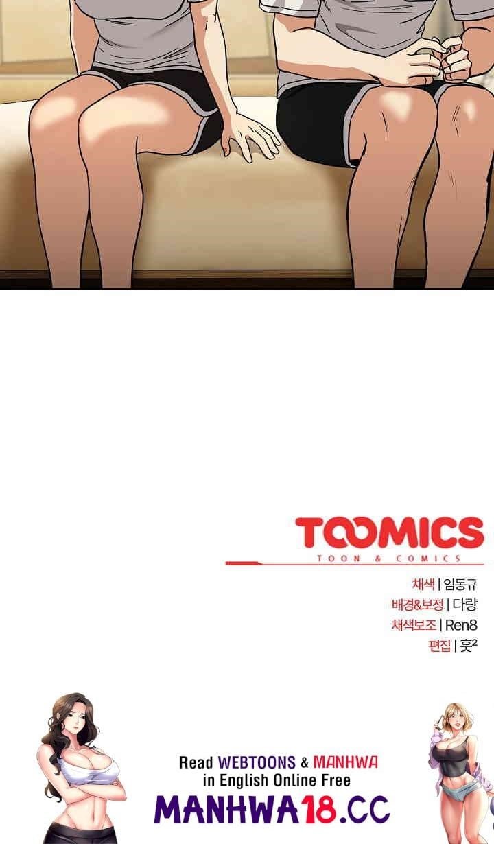 After Work Love Affairs - Chapter 44 23
