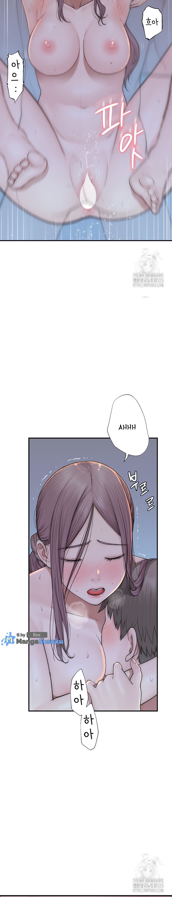 Mom Addiction - Chapter 32 11