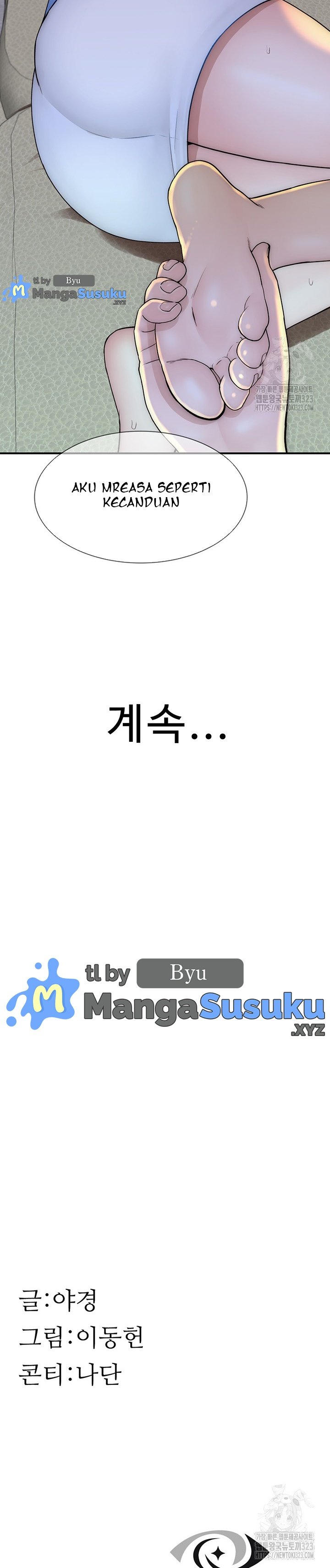 Mom Addiction - Chapter 32 36