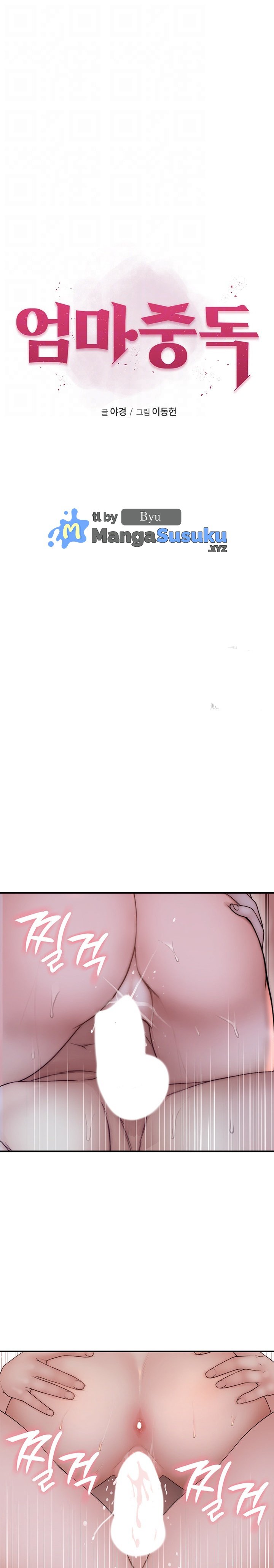 Mom Addiction - Chapter 32 2