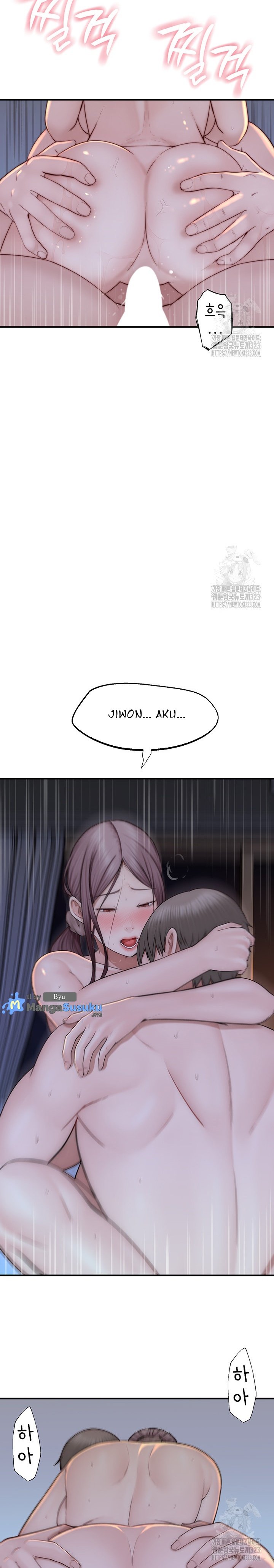 Mom Addiction - Chapter 32 6