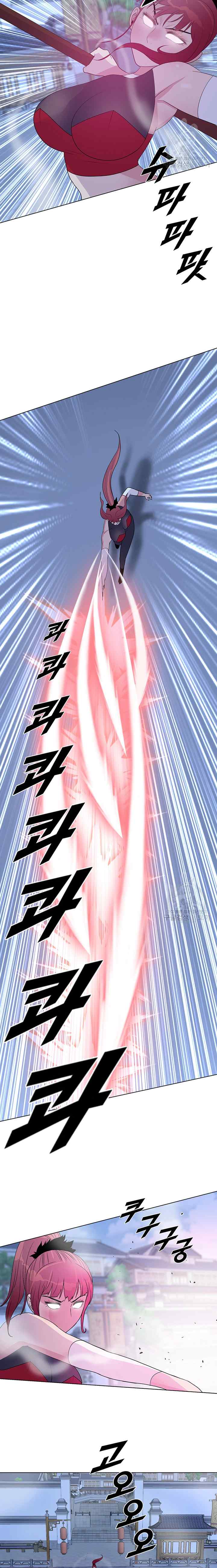 Galewind Murim Tales - Chapter 33 8