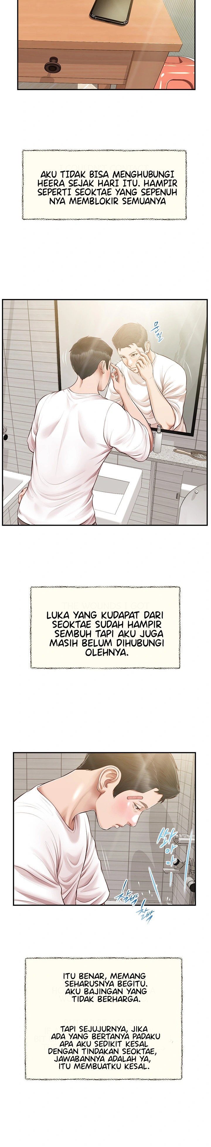 Concubine - Chapter 123 5