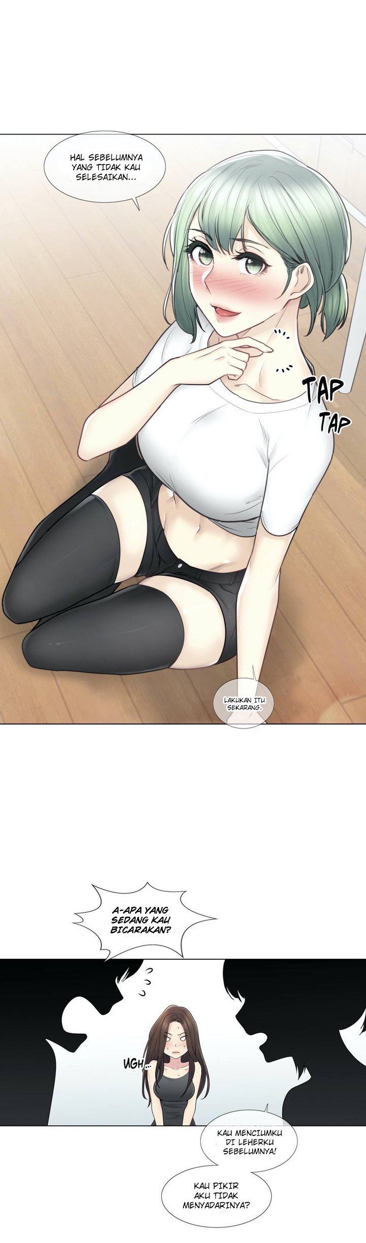 Touch to Unlock - Chapter 54 22