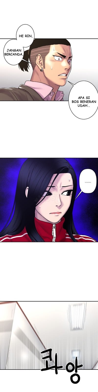 Ghost Love - Chapter 34 17