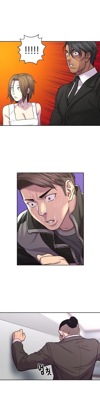 Ghost Love - Chapter 34 22