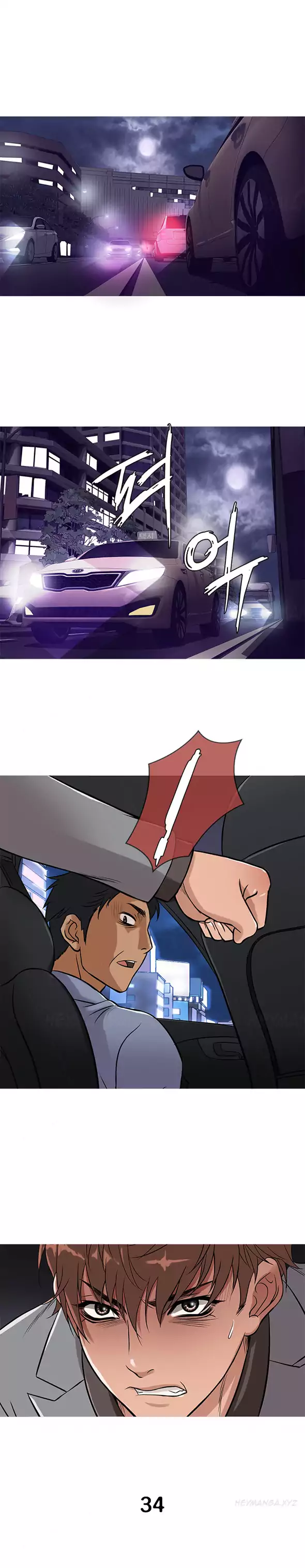 Heaven (Onion) - Chapter 34 2 Heaven (Onion) - Chapter 34 2