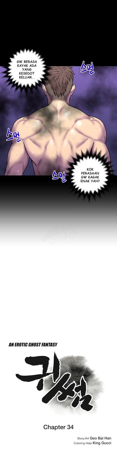 Ghost Love - Chapter 34 6