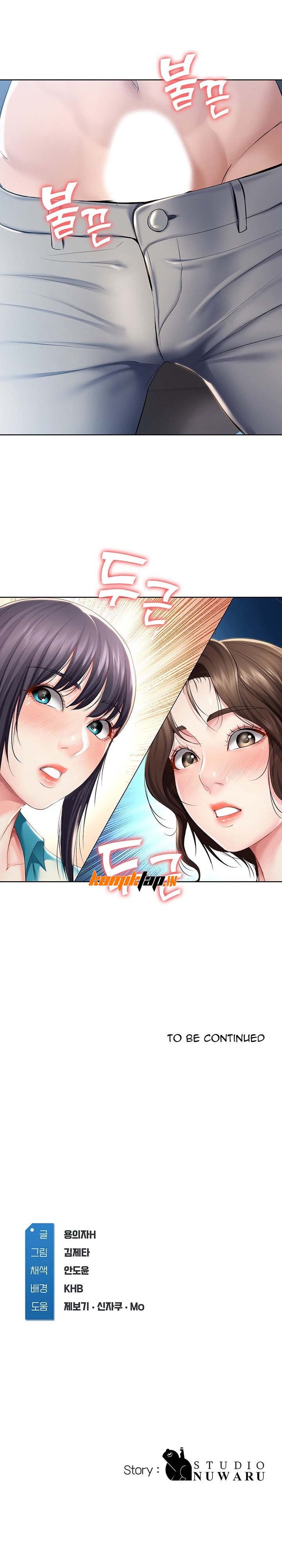 Boarding Diary - Chapter 34 5