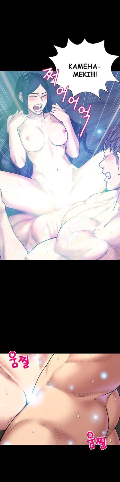 Ghost Love - Chapter 34 4