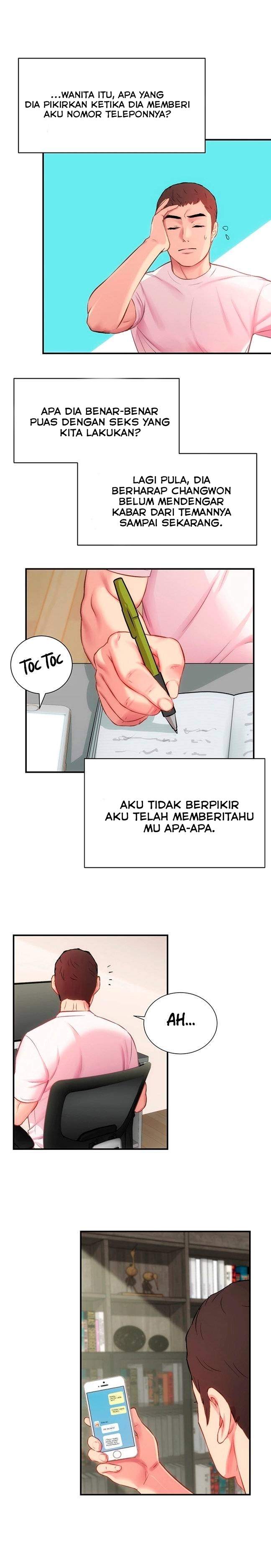 Brother&#8217;s Wife Dignity - Chapter 22 16