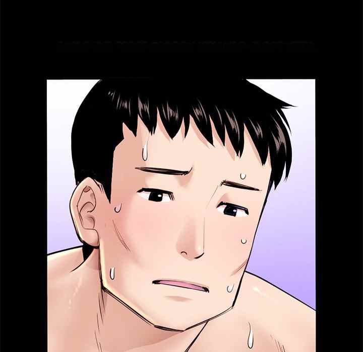 Midnight PC Cafe - Chapter 22 49 Midnight PC Cafe - Chapter 22 49