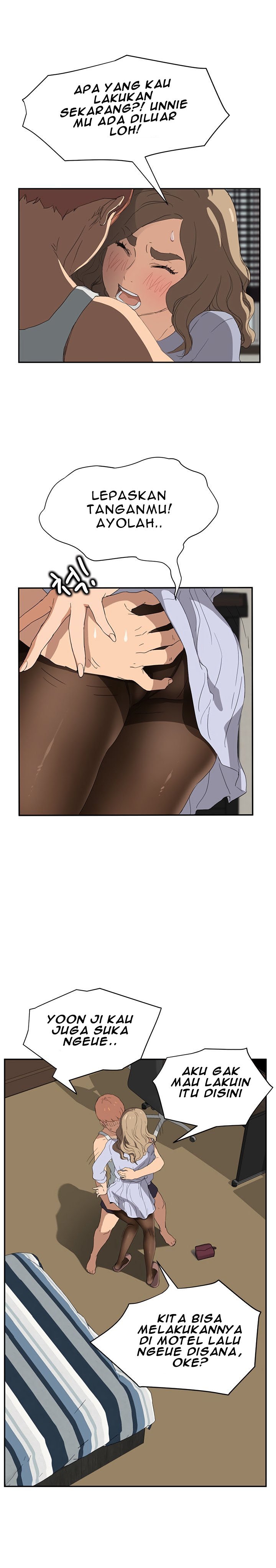 This Doesn&#8217;t Feel Like Me - Chapter 22 20