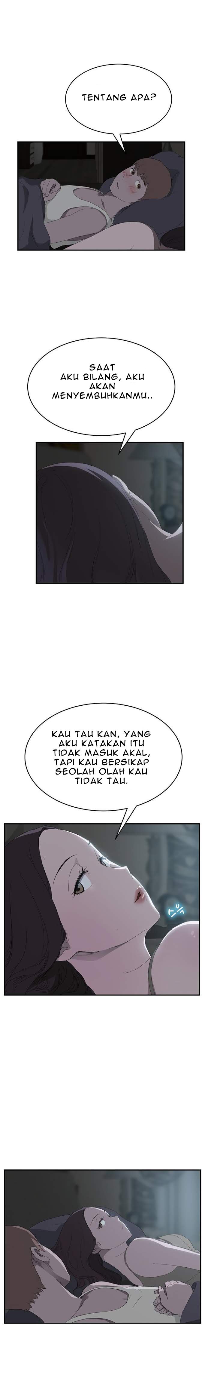 This Doesn&#8217;t Feel Like Me - Chapter 22 4