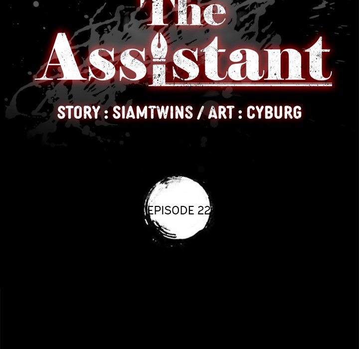 The Assistant - Chapter 22 16