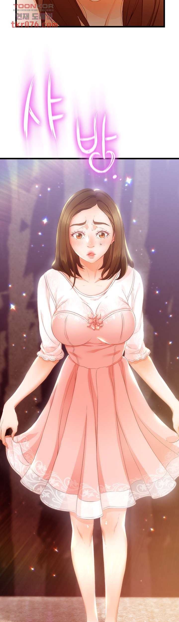 My Aunt Is Mine - Chapter 15 19