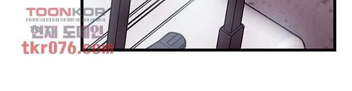 My Aunt Is Mine - Chapter 15 61