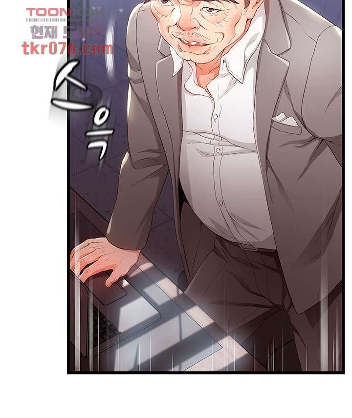 My Aunt Is Mine - Chapter 15 51