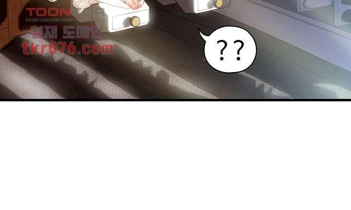 My Aunt Is Mine - Chapter 15 11