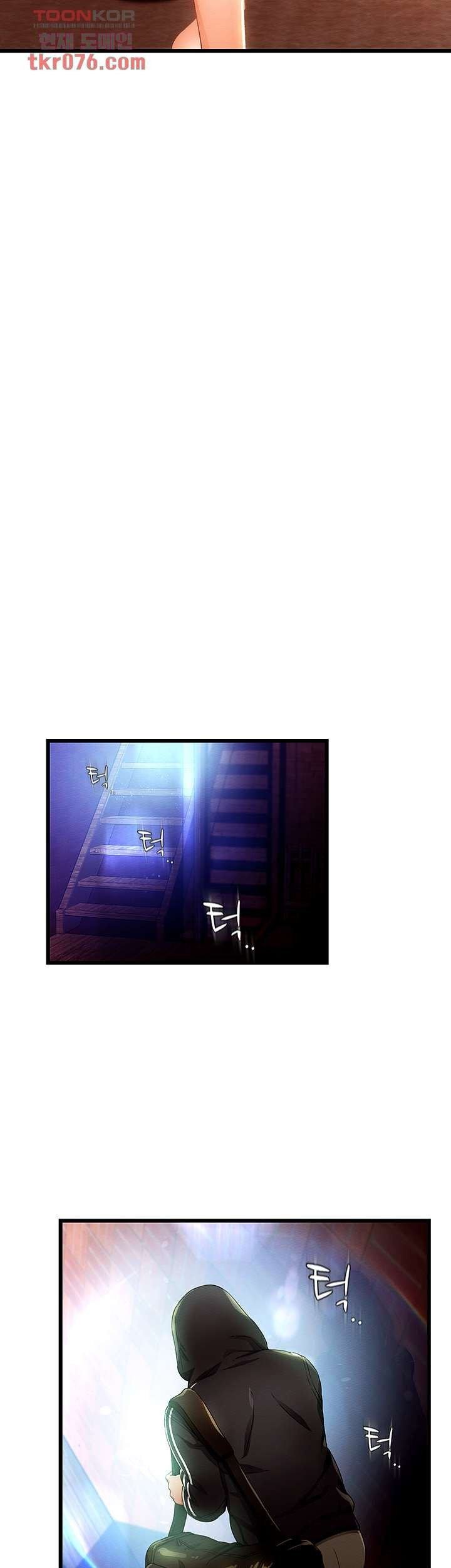 My Aunt Is Mine - Chapter 15 31