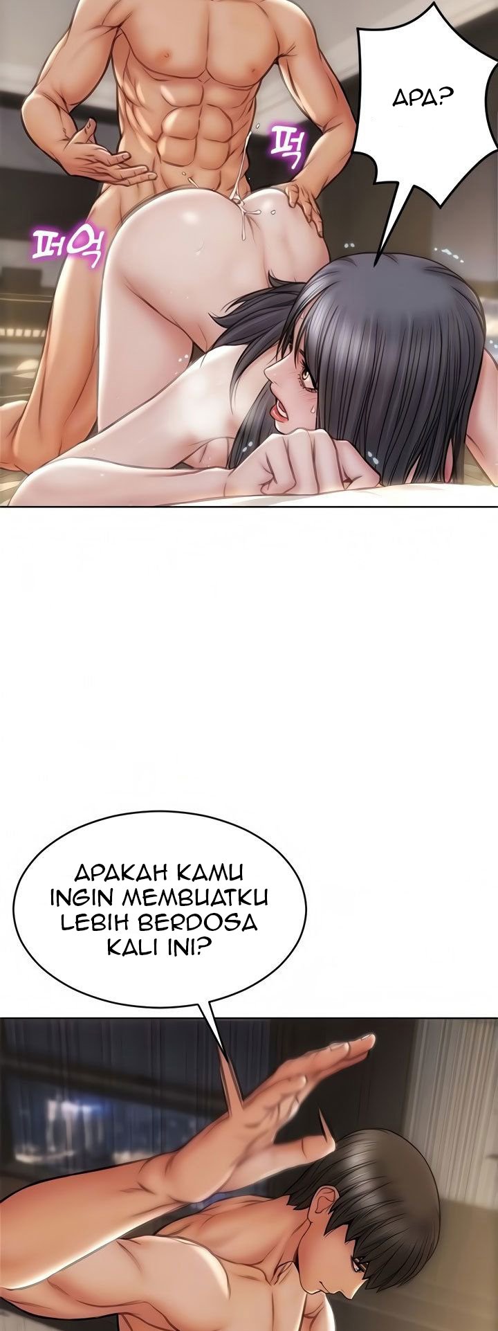 Bad Guy (Mojo) - Chapter 15 13