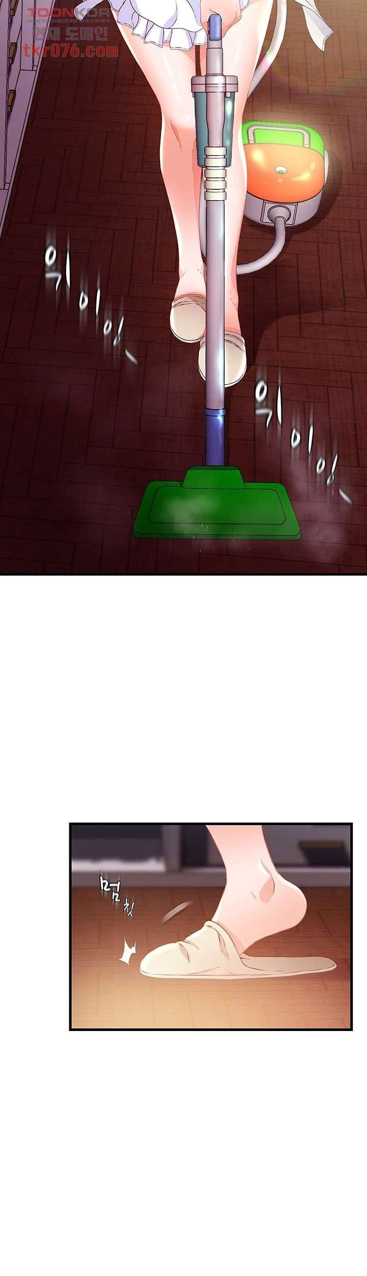 My Aunt Is Mine - Chapter 15 7