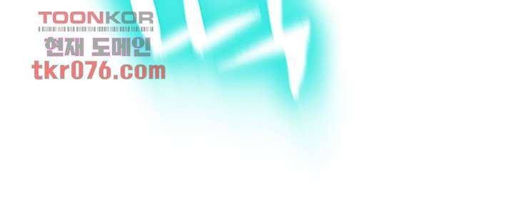 My Aunt Is Mine - Chapter 15 40