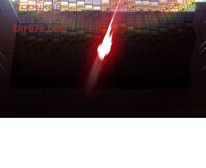 My Aunt Is Mine - Chapter 15 37