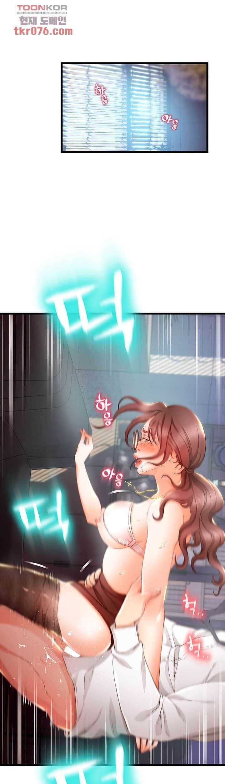 My Aunt Is Mine - Chapter 15 39