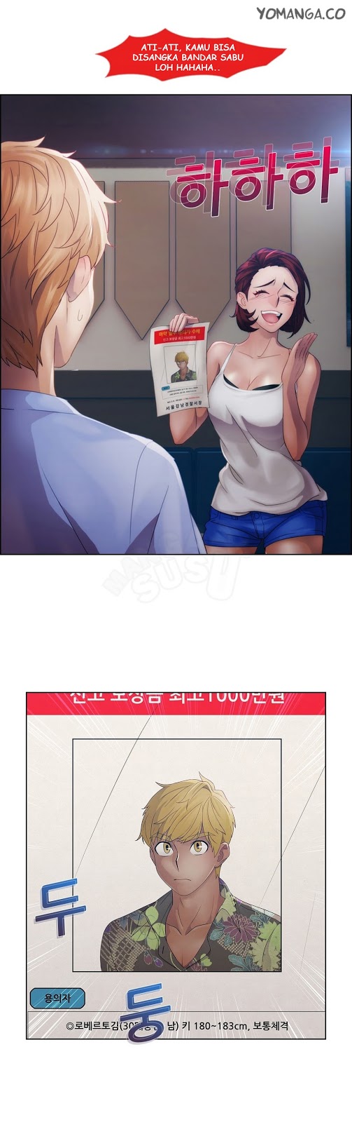 Lady Garden - Chapter 15 44