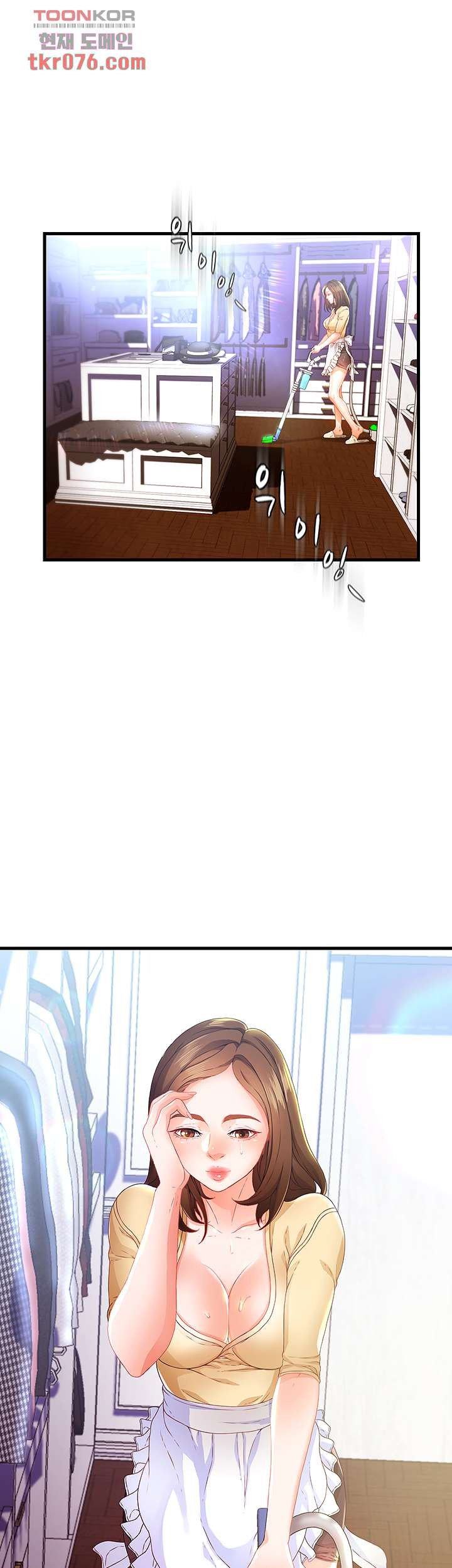 My Aunt Is Mine - Chapter 15 6