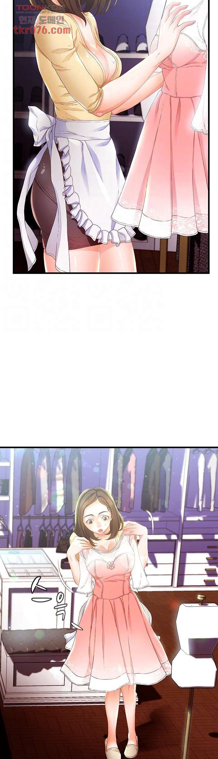 My Aunt Is Mine - Chapter 15 9