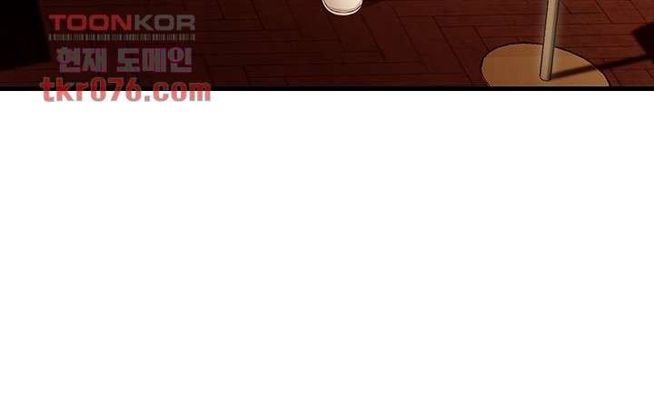 My Aunt Is Mine - Chapter 15 10