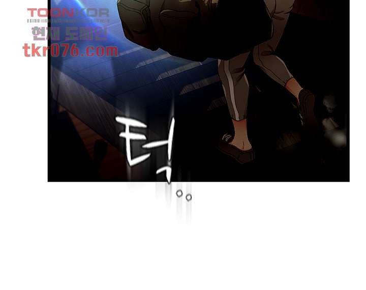 My Aunt Is Mine - Chapter 15 32