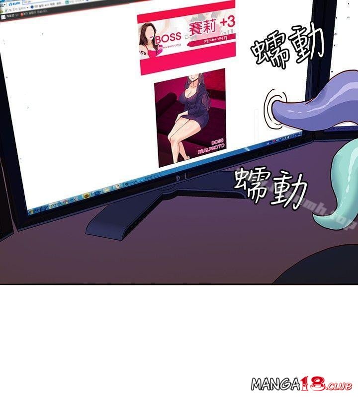 30cm Contractor S1 - Chapter 15 33