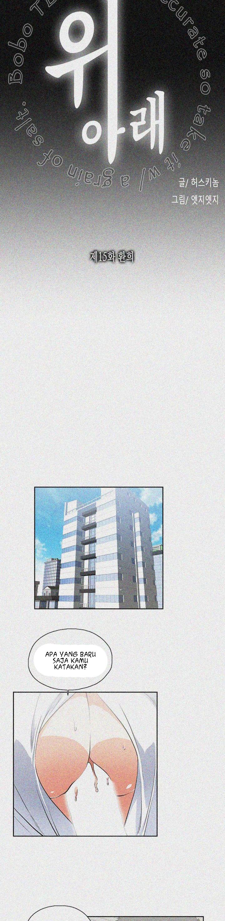 Up and Down (Edge Edge) - Chapter 15 3