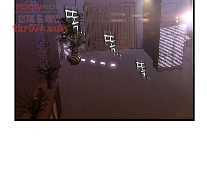 My Aunt Is Mine - Chapter 15 54