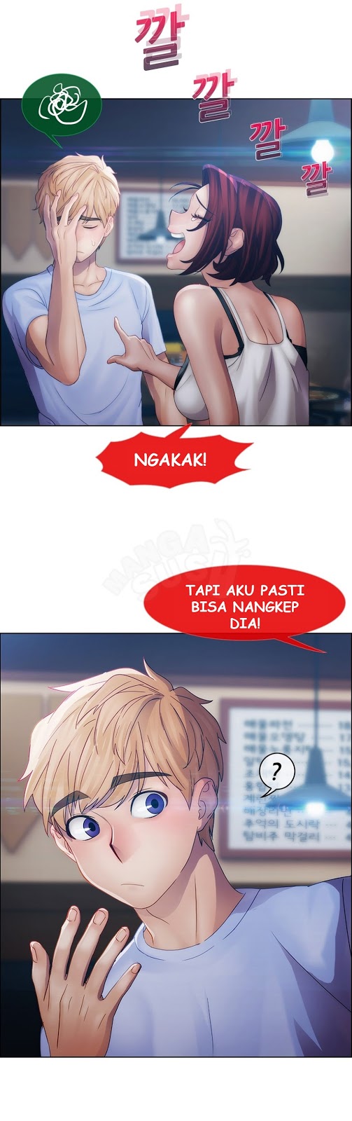 Lady Garden - Chapter 15 45