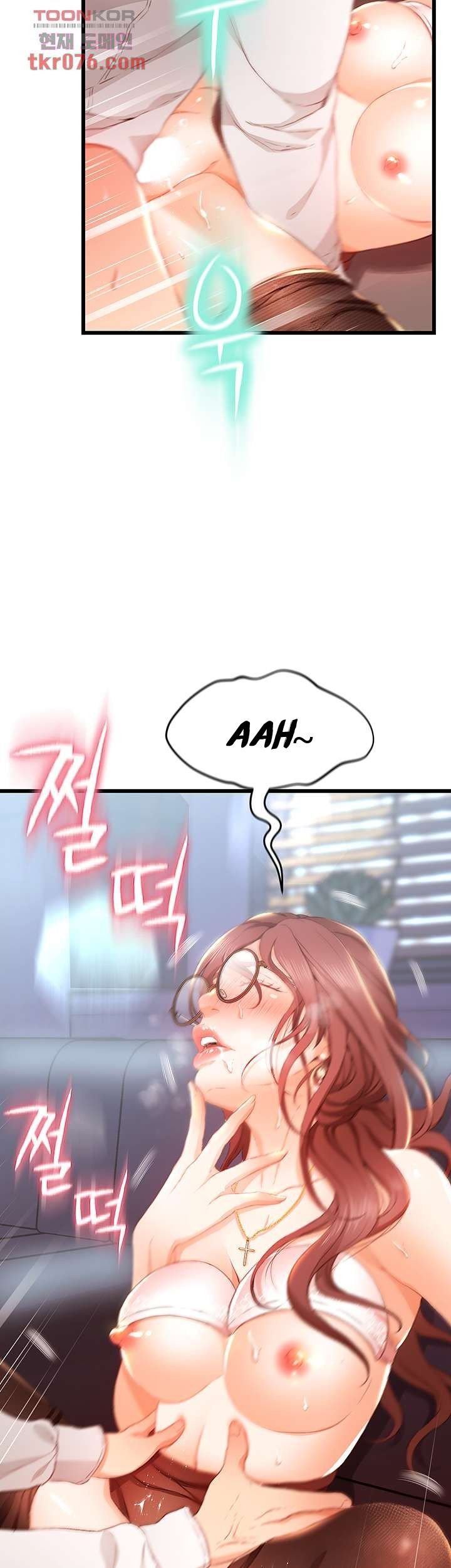 My Aunt Is Mine - Chapter 15 47