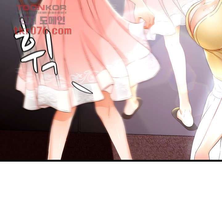 My Aunt Is Mine - Chapter 15 14