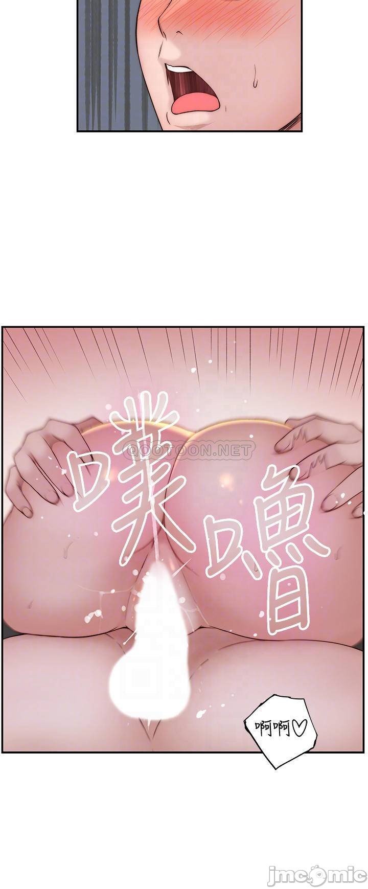 Between Us (Goinmul) - Chapter 64 12 Between Us (Goinmul) - Chapter 64 12