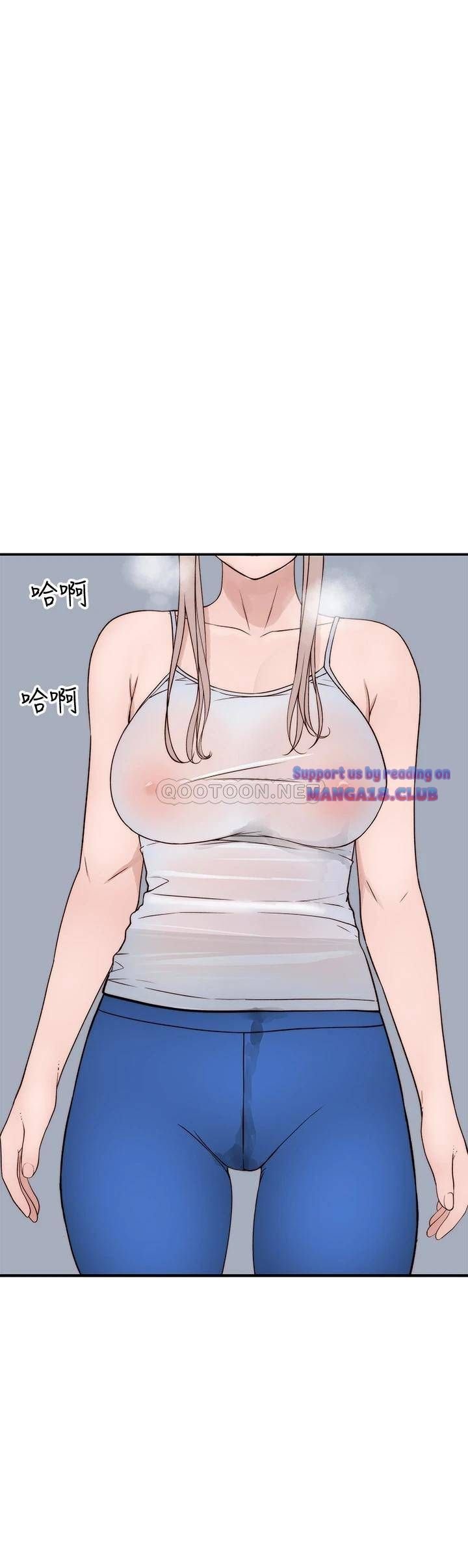 Between Us (Goinmul) - Chapter 64 42 Between Us (Goinmul) - Chapter 64 42