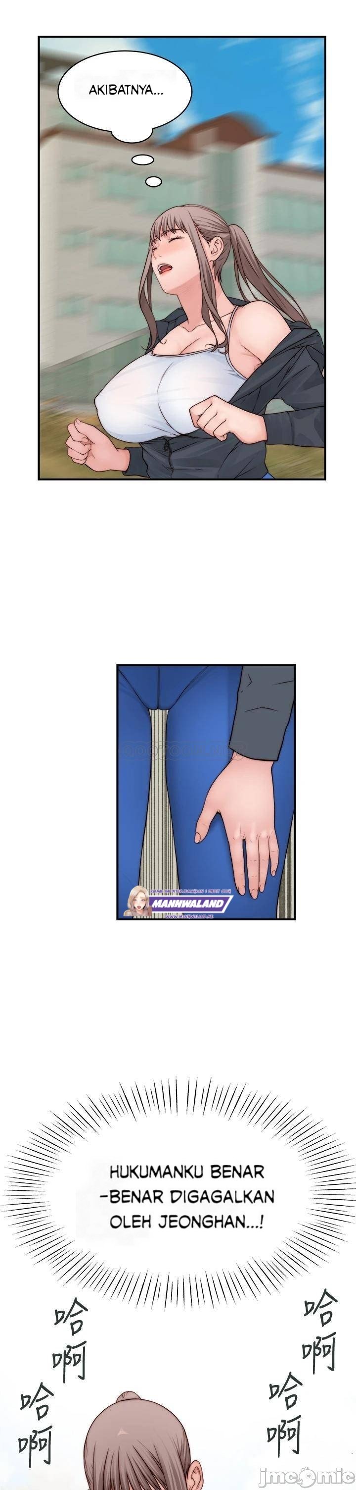 Between Us (Goinmul) - Chapter 64 24 Between Us (Goinmul) - Chapter 64 24