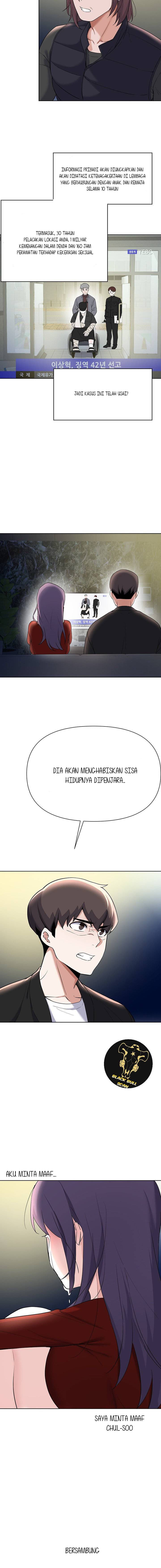 Escape Loser - Chapter 64 17