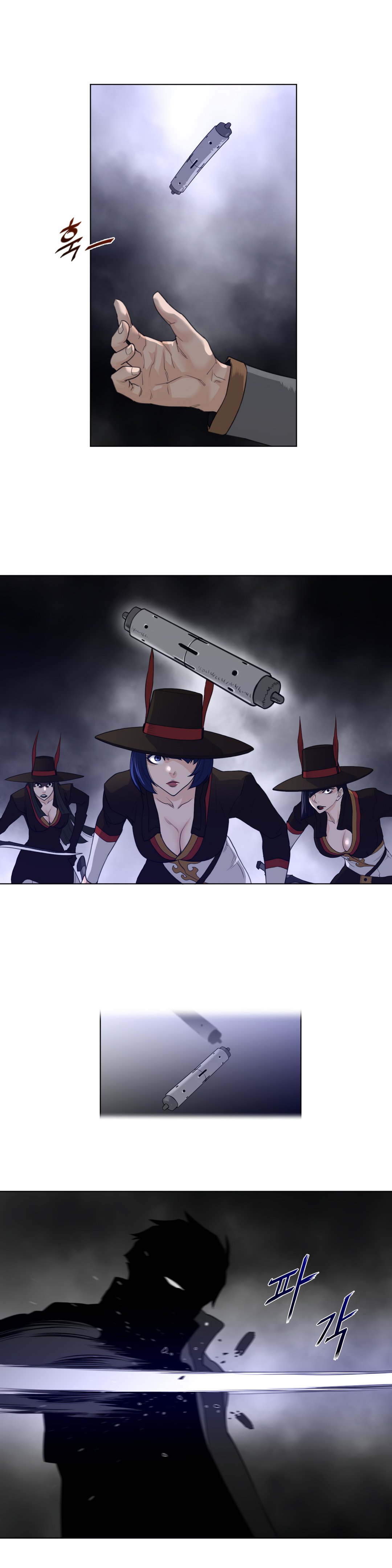 Perfect Half - Chapter 83 12