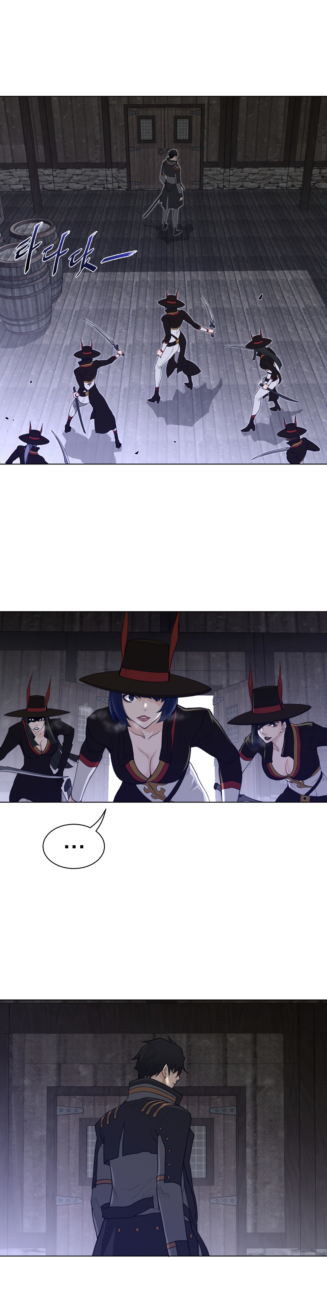 Perfect Half - Chapter 83 9