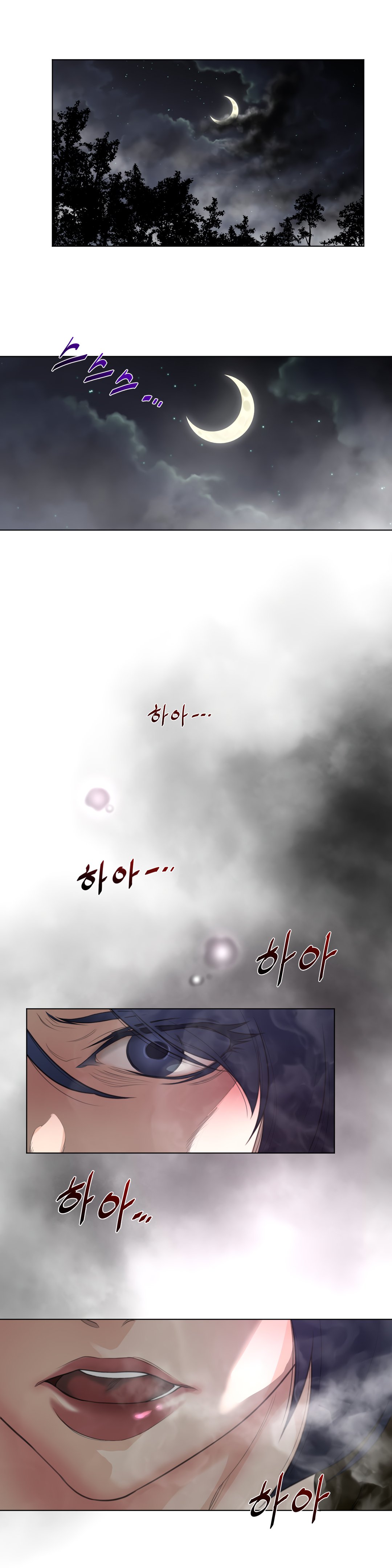Perfect Half - Chapter 83 21
