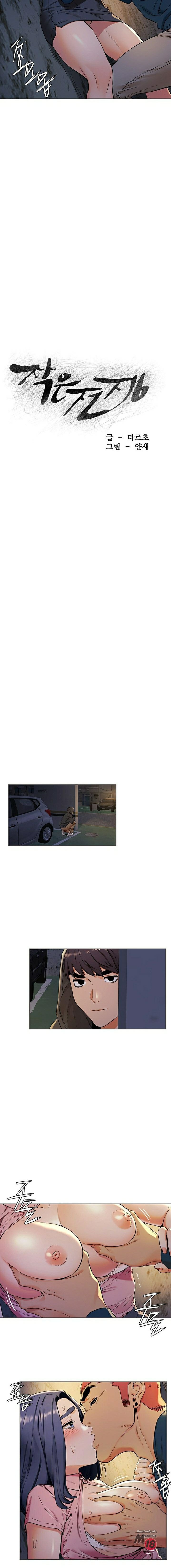 My Kingdom (Silent War) - Chapter 83 4 My Kingdom (Silent War) - Chapter 83 4